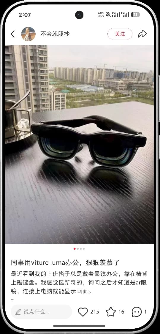 3C 数码案例内容画面 2