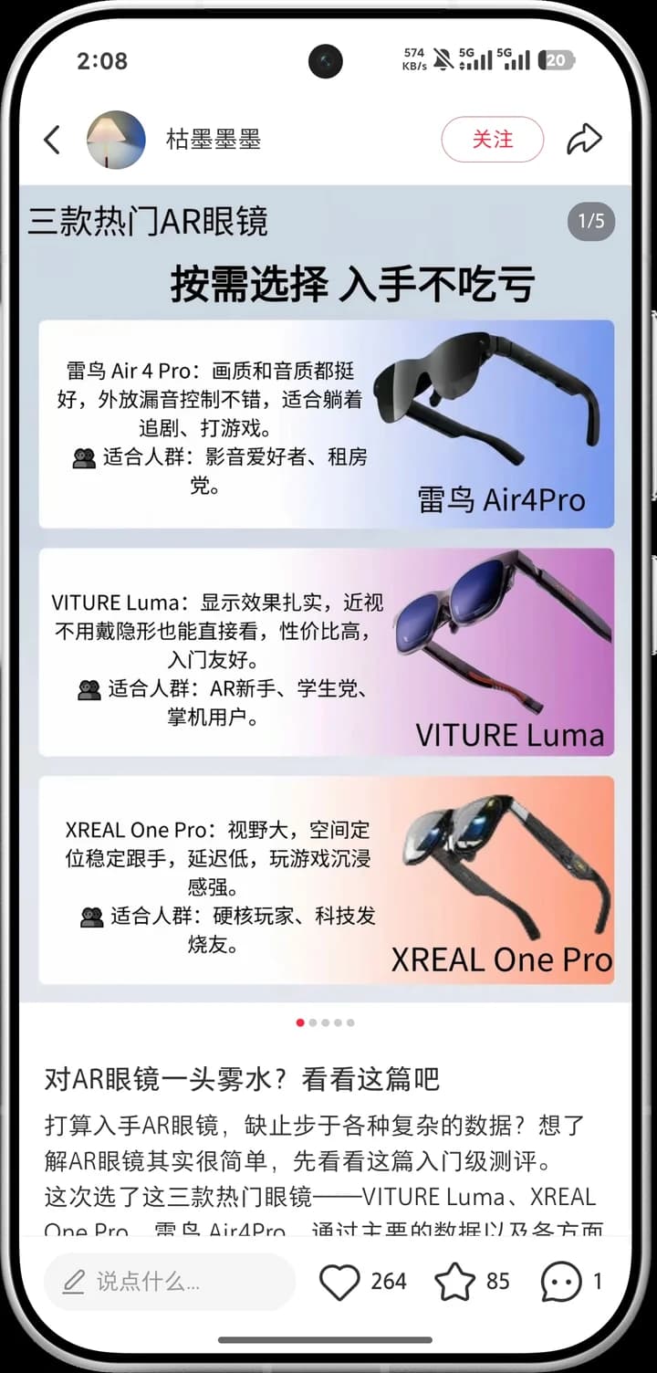 3C 数码案例内容画面 4